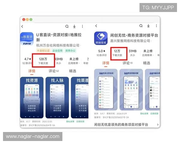 天博视讯APP下载2026最新版:最全面的官方渠道介绍与下载安装指南 天博视讯APP下载2026最新版:最全面的官方渠道介绍与下载安装指南