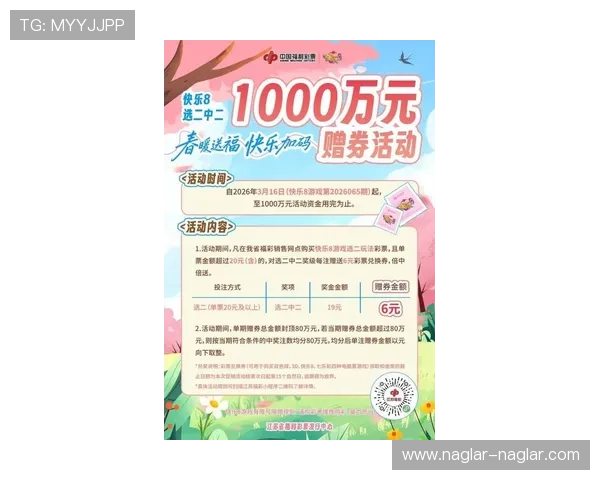 欧博官方网优惠活动汇总,最新促销与彩金福利一览无遗