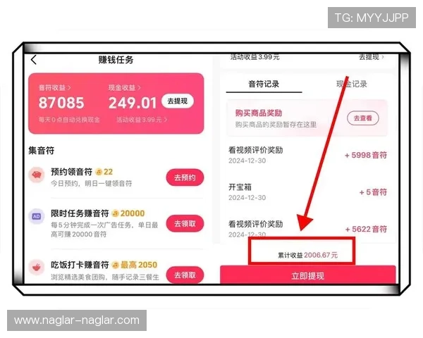 乐天堂app充值提现流程详解,轻松实现资金快速到账体验 乐天堂app充值提现流程详解,轻松实现资金快速到账体验