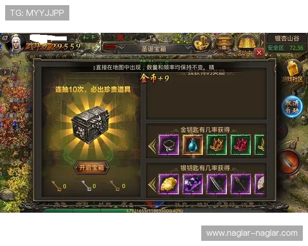 利博国际网上娱乐最新优惠活动推荐，丰富奖励助你轻松赢取丰厚游戏收益