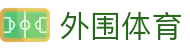 外围体育-(中国)外围体育成都微海科技有限公司欢迎您